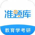 教育學考研準題庫