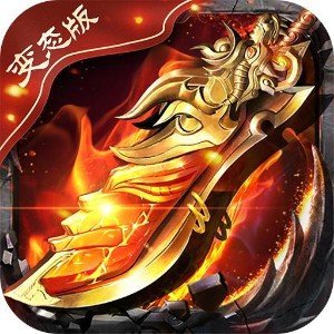 龍城霸業風流版