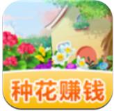魔力花園紅包版