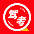 安安駕考模擬考試