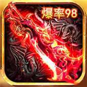 至尊復古高爆版