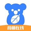 藥考啦