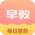 成語寶寶早教