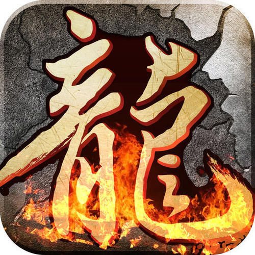 亂世龍淵OL