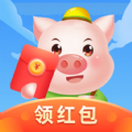 點(diǎn)點(diǎn)養(yǎng)豬場紅包版