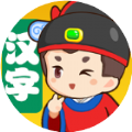 即刻猜成語紅包版
