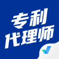 專利代理師考試聚題庫