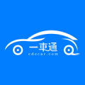一車通