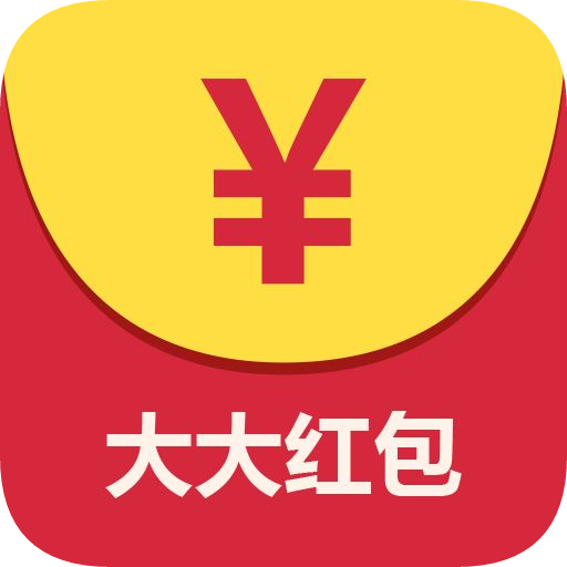 大大紅包