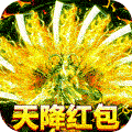 魔龍訣