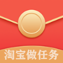 淘寶做任務(wù)