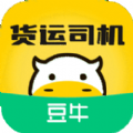 豆牛貨運司機app