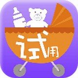 新試客