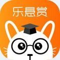 樂懸賞紅包版