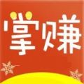 掌賺盈