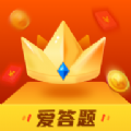 王者來答題