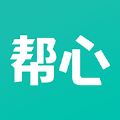 幫心心理