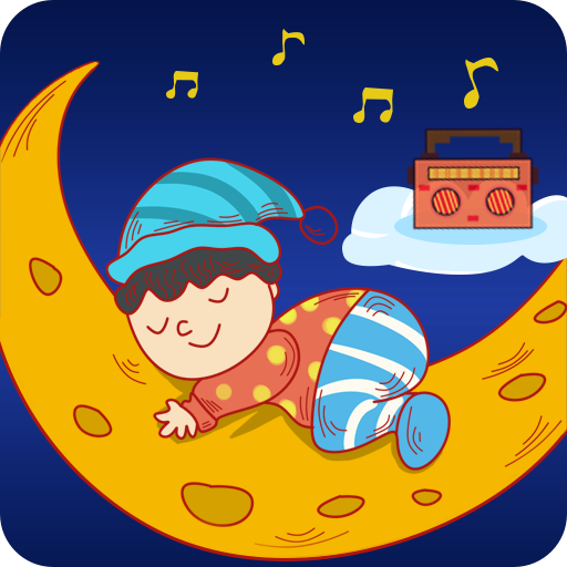 幼兒情感電臺
