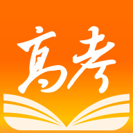掌上高考官網版