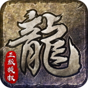 龍城凱歌
