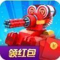 球球沖擊紅包版