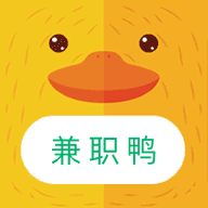 學(xué)生兼職鴨