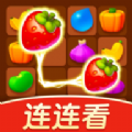 幸運(yùn)連連看紅包版