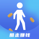 酷走賺錢