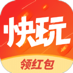 快玩短視頻(送300)