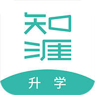 知涯升學志愿填報