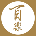 E百樂