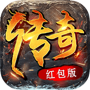 單職業紅包版