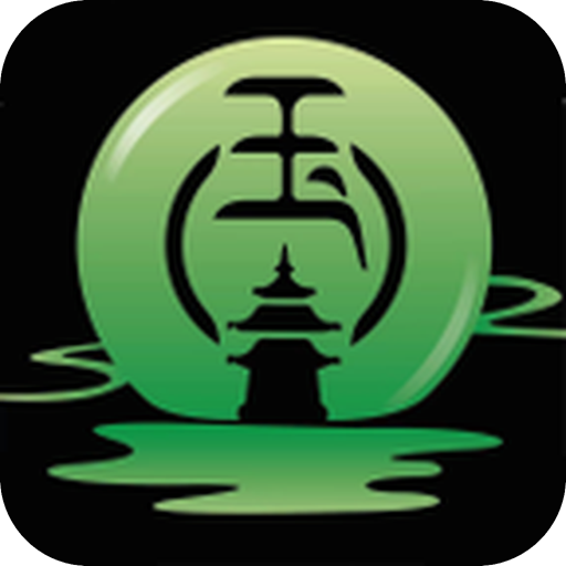 珍玉閣