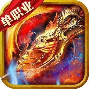 武俠單職業