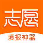 精準志愿