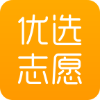 優(yōu)選志愿