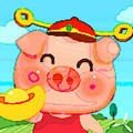 波比養(yǎng)豬