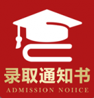 高考志愿專家