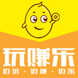 玩賺樂