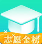 高考志愿君