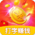 百賺輸入法