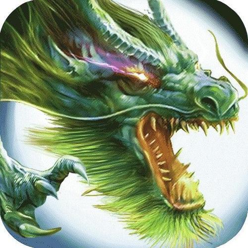 綠玉屠龍版
