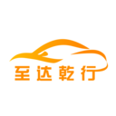 至達乾行