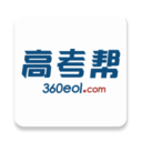 高考幫2022最新版