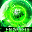 武器之王單機版