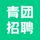 青團招聘