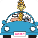 易趣駕考2021最新app手機版下載