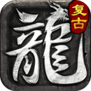 金裝裁決復古