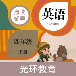 小學PEP英語四年級下