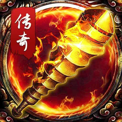 烈火奇跡高爆版